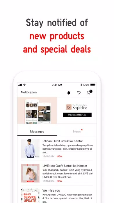 صور UNIQLO ID
