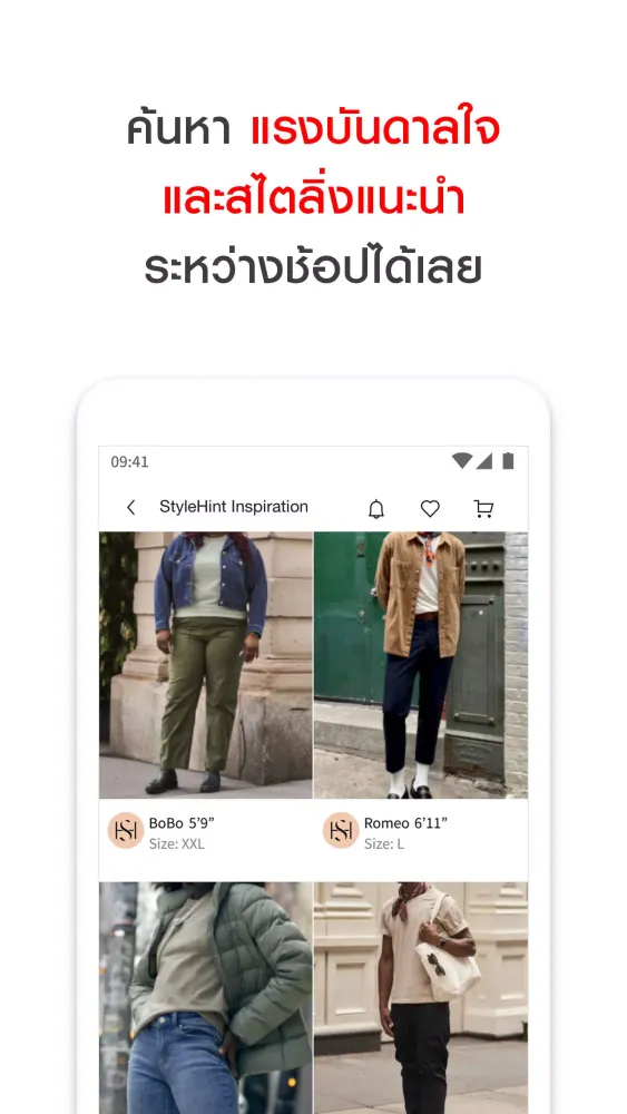 UNIQLO TH應用截圖