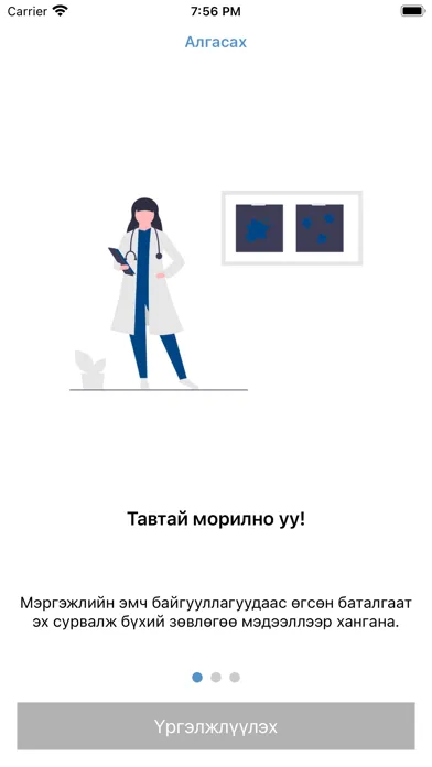تصاویر E-Doctor