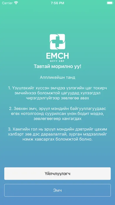 تصاویر E-Doctor