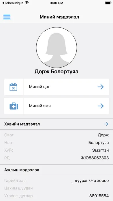 تصاویر E-Doctor