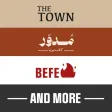 بيفي وباسو