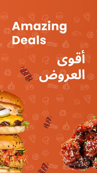 Ảnh chụp màn hình của بيفي وباسو