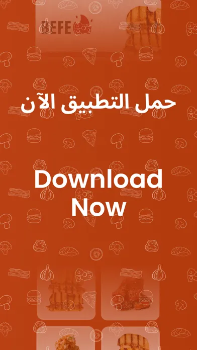 Ảnh chụp màn hình của بيفي وباسو