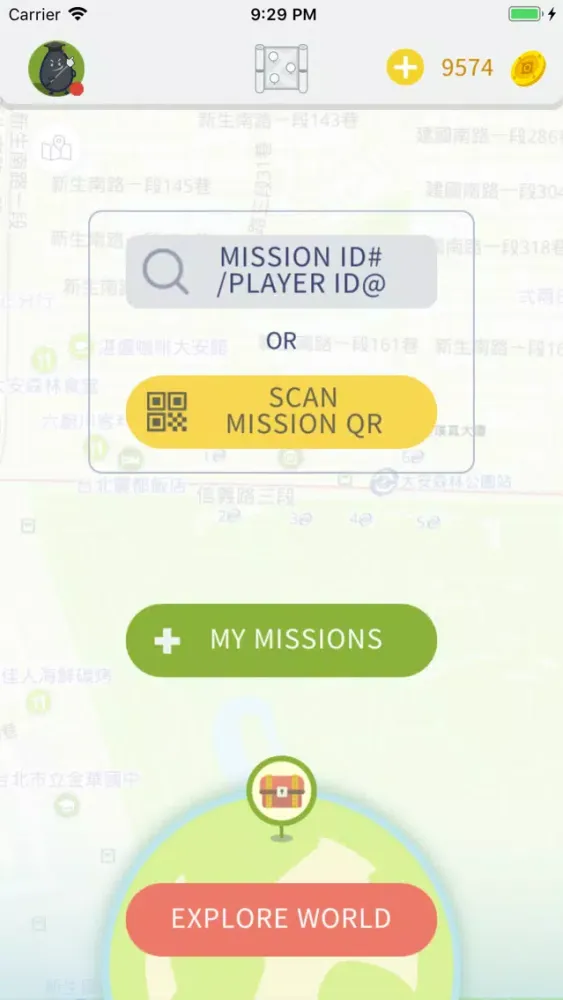 Sesame Open スクリーンショット