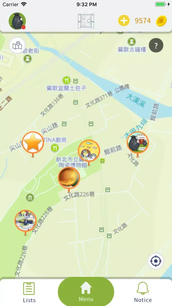 Sesame Open スクリーンショット