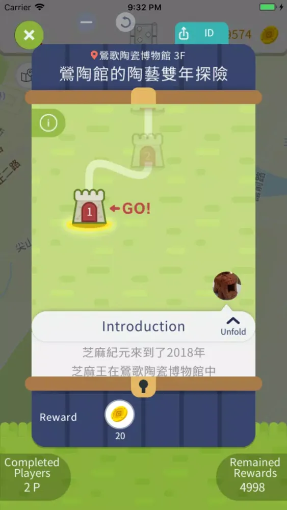 Sesame Open スクリーンショット