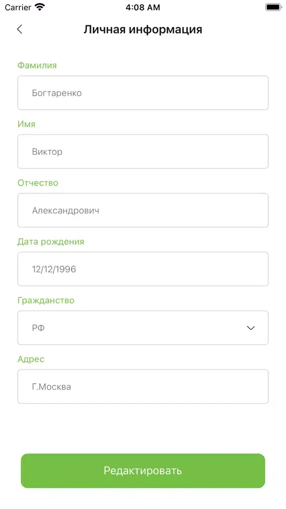 صور Унистрой Строитель