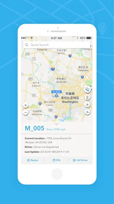 MegaTrac Pro应用截图