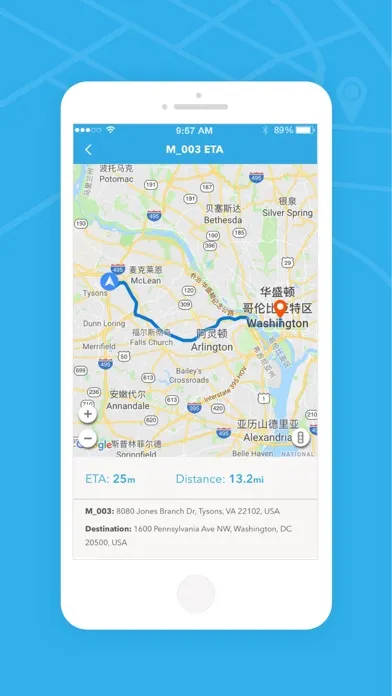 MegaTrac Pro应用截图