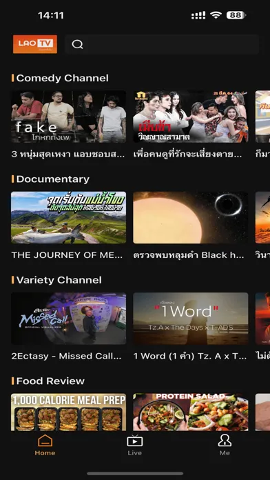 LaoTV ลาวทีวี  ดูทีวีออนไลน์ سکرین شاٹس