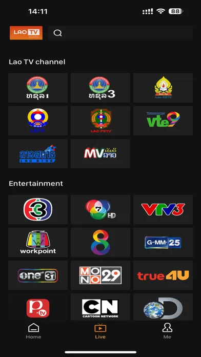 LaoTV ลาวทีวี  ดูทีวีออนไลน์ سکرین شاٹس