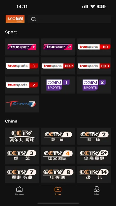 LaoTV ลาวทีวี  ดูทีวีออนไลน์ سکرین شاٹس