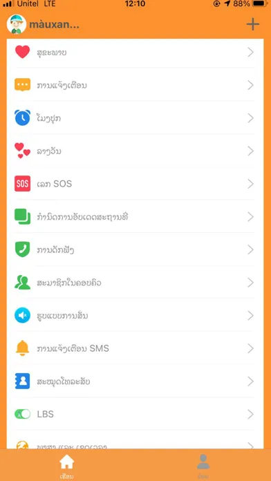 Ảnh chụp màn hình của Unitel Ukid