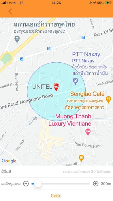 Ảnh chụp màn hình của Unitel Ukid