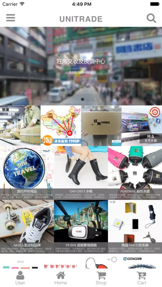 Capturas de tela do uniTRADE Mall