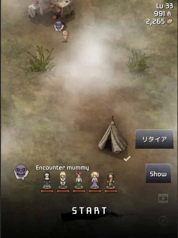 صور Vagrant Fantasia iPad 