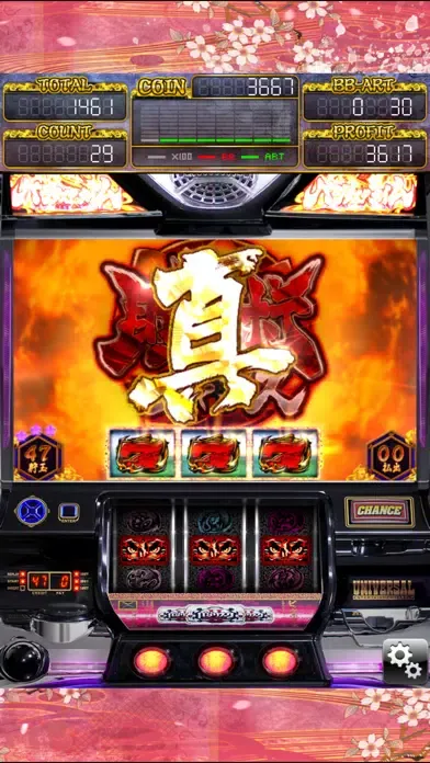 Tangkapan layar バジリスク～甲賀忍法帖～Ⅱ