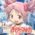 SLOT魔法少女まどかマギカ