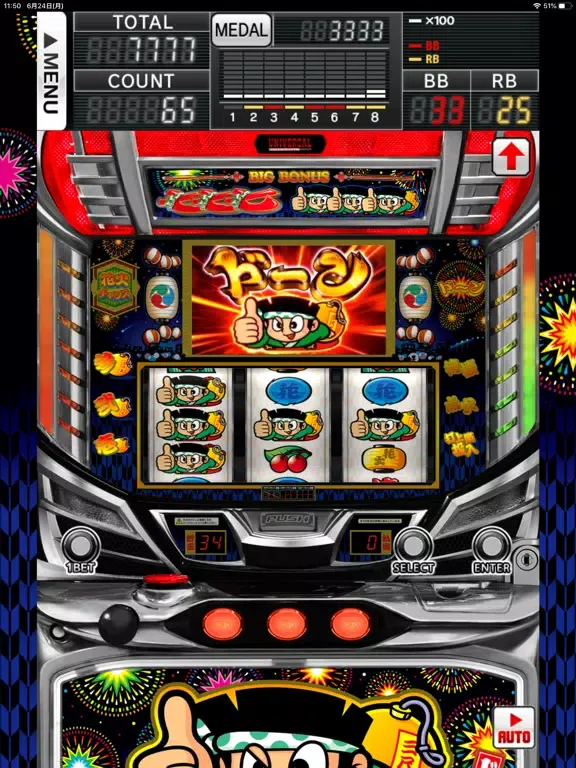 ドンちゃん2（2019） iPad  Screenshots