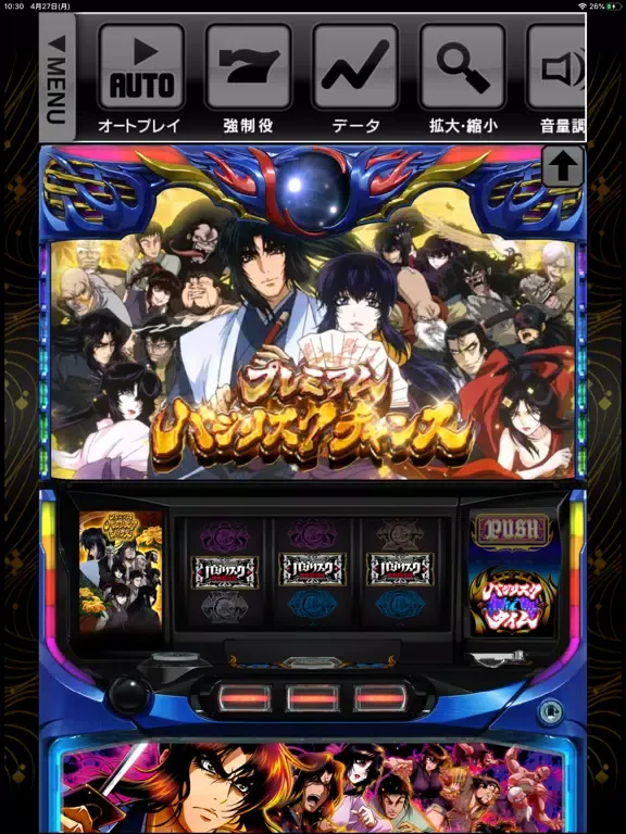 SLOTバジリスク～甲賀忍法帖～絆2 iPad 應用截圖