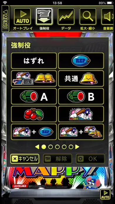 SLOTマッピー Screenshots