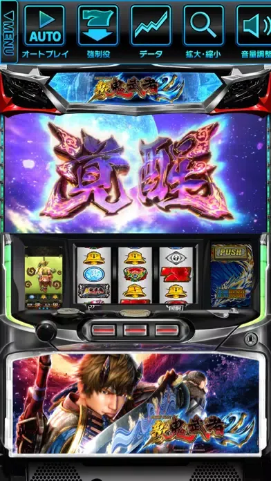 Screenshot di パチスロ 新鬼武者2