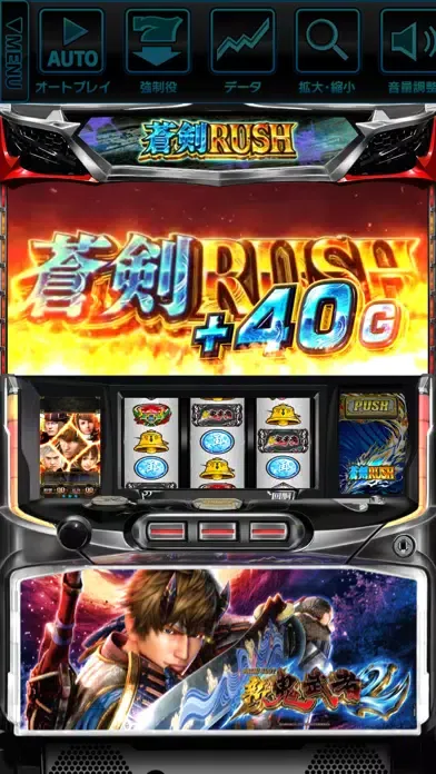 Screenshot di パチスロ 新鬼武者2