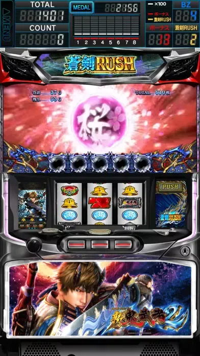 Screenshot di パチスロ 新鬼武者2