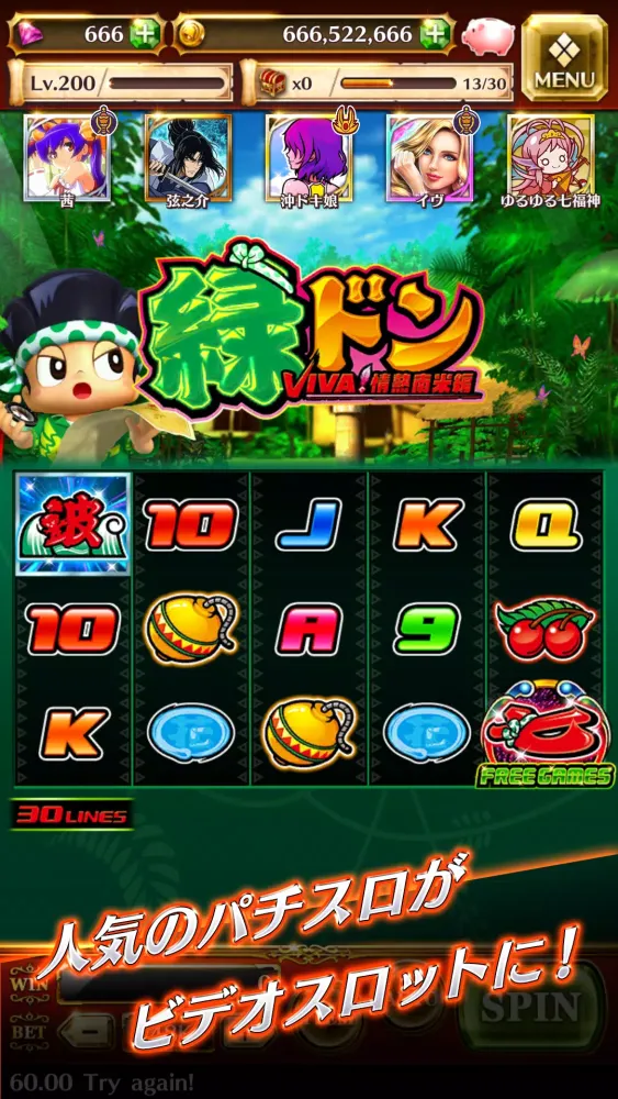 スロットストリート【パチスロ好きのカジノ＆スロット】应用截图