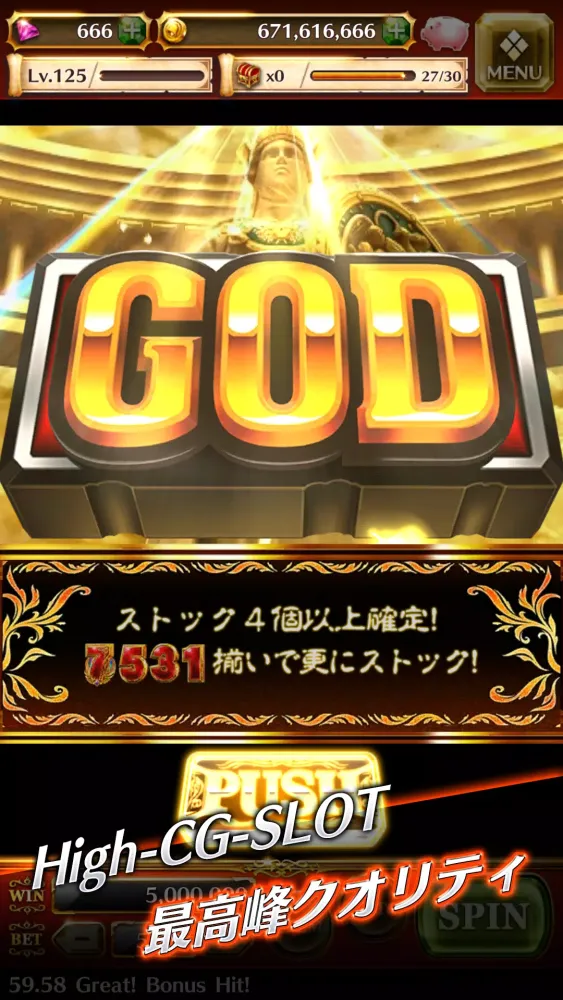スロットストリート【パチスロ好きのカジノ＆スロット】应用截图