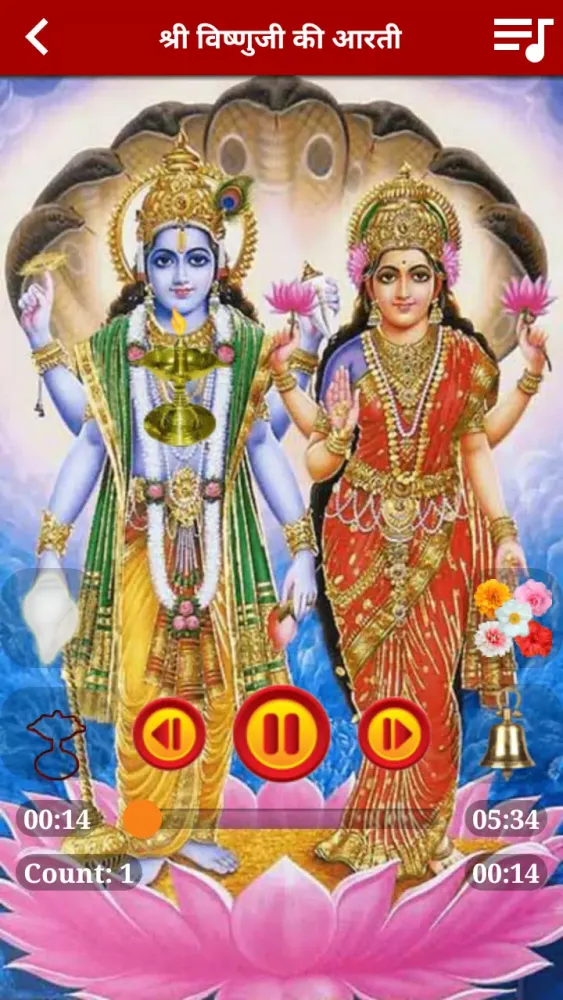 Ảnh chụp màn hình của Vishnu Aarti & Chalisa Audio
