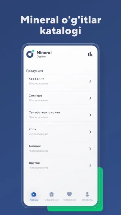 Captures d'écran de Mineral O'g'itlar