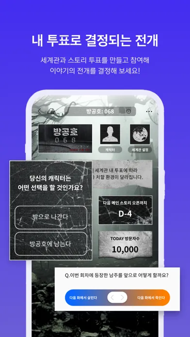 스네: 함께 만드는 세계관 スクリーンショット