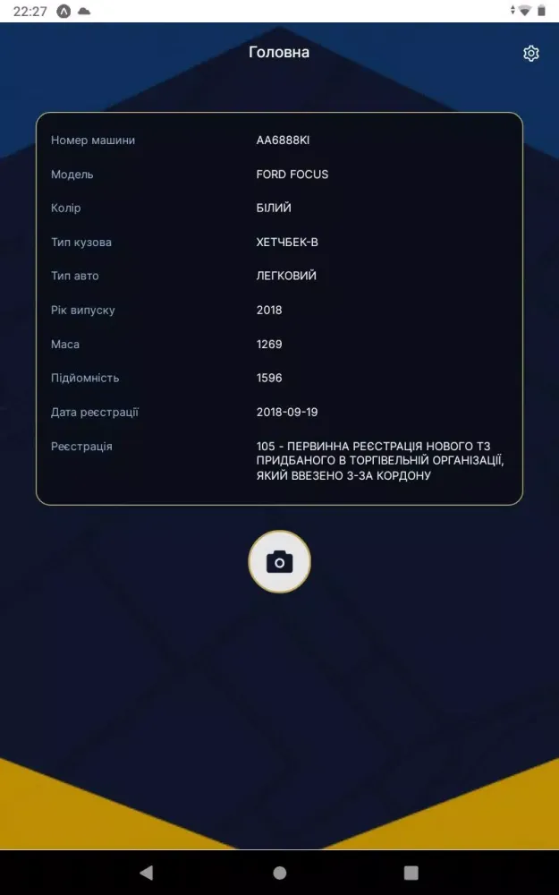 Zrzuty ekranu odb-auto-app