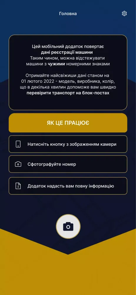 Zrzuty ekranu odb-auto-app