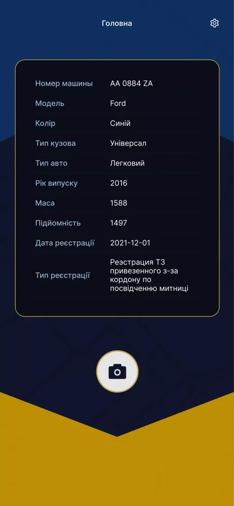 Zrzuty ekranu odb-auto-app