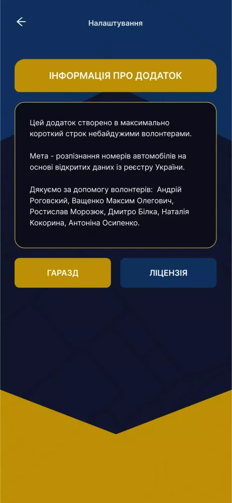 Zrzuty ekranu odb-auto-app