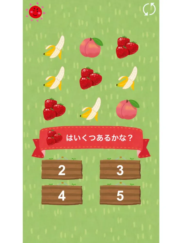 Captures d'écran de どうぶついくつ？ - 数字を学べる無料の知育アプリ iPad 