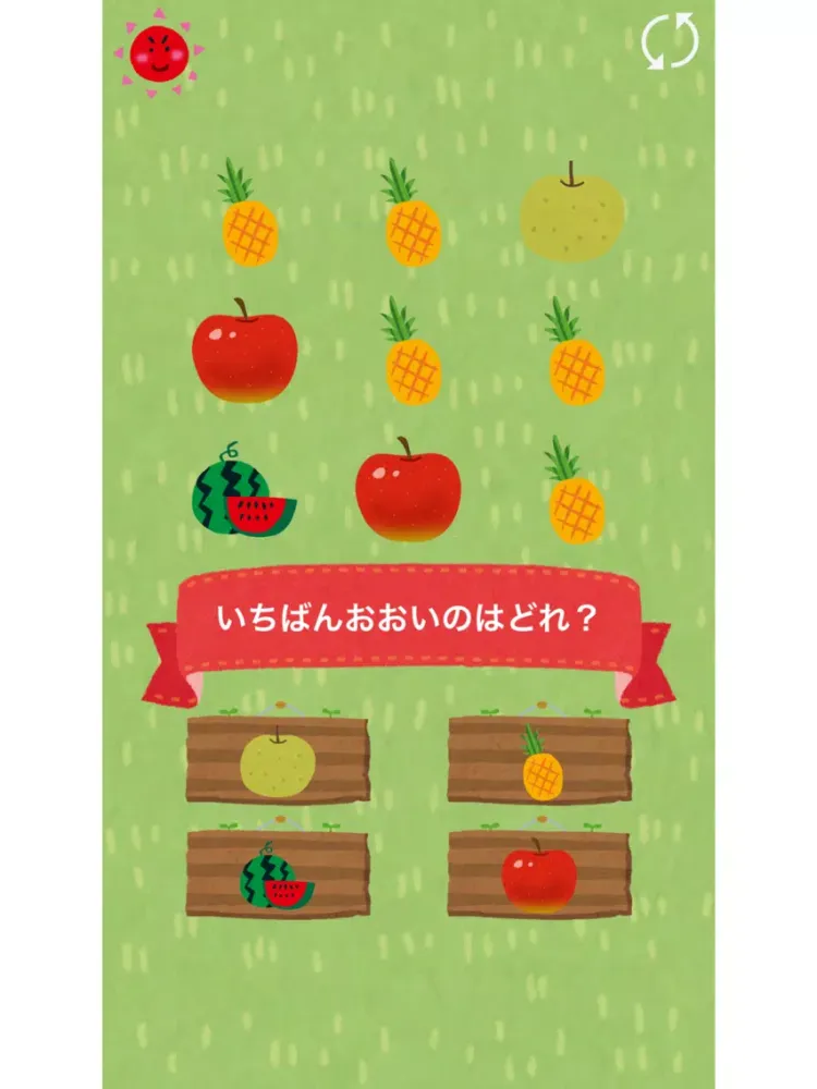 Captures d'écran de どうぶついくつ？ - 数字を学べる無料の知育アプリ iPad 