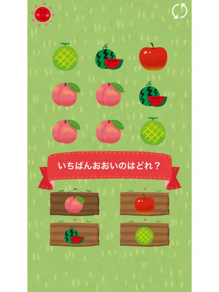 Captures d'écran de どうぶついくつ？ - 数字を学べる無料の知育アプリ iPad 