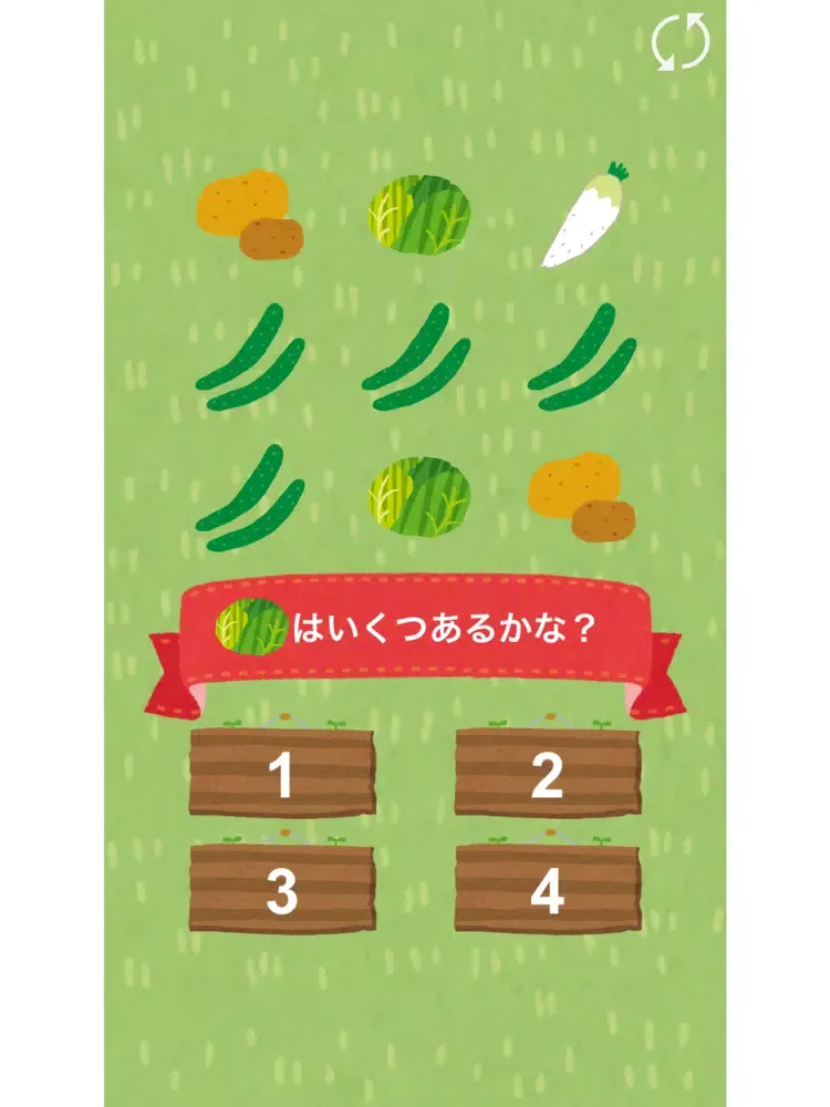 やさいで数字を覚えよう！ - 数字を学べる無料の知育アプリ iPad  Ekran Görüntüleri