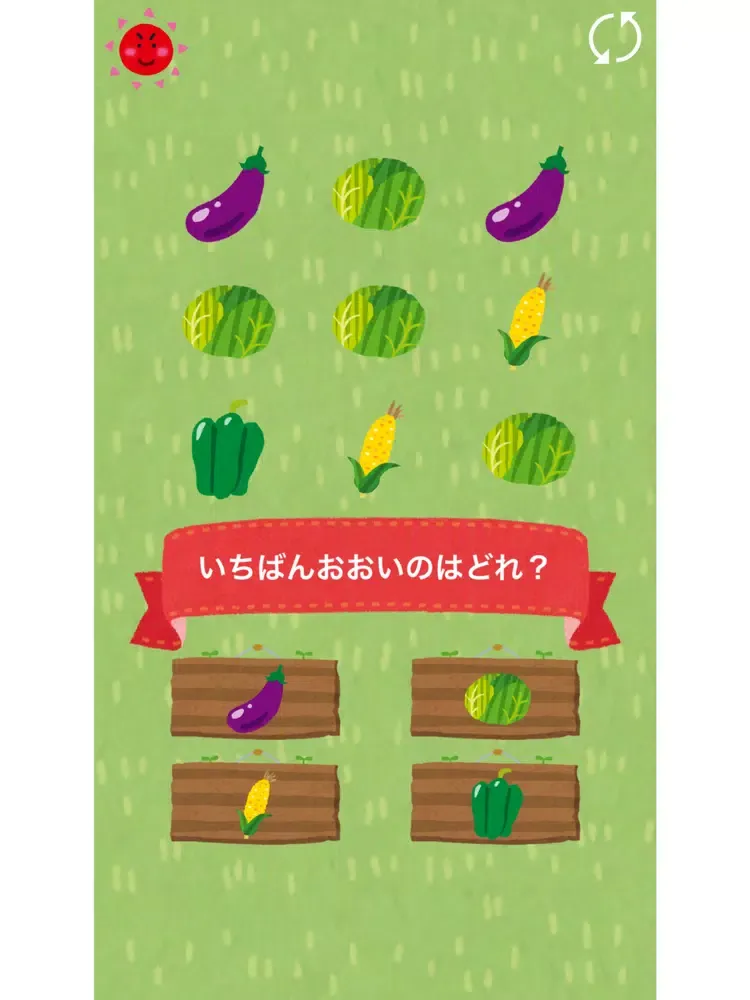 やさいで数字を覚えよう！ - 数字を学べる無料の知育アプリ iPad  Ekran Görüntüleri