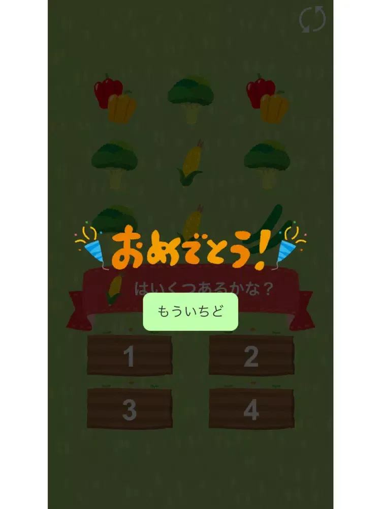 やさいで数字を覚えよう！ - 数字を学べる無料の知育アプリ iPad  Ekran Görüntüleri