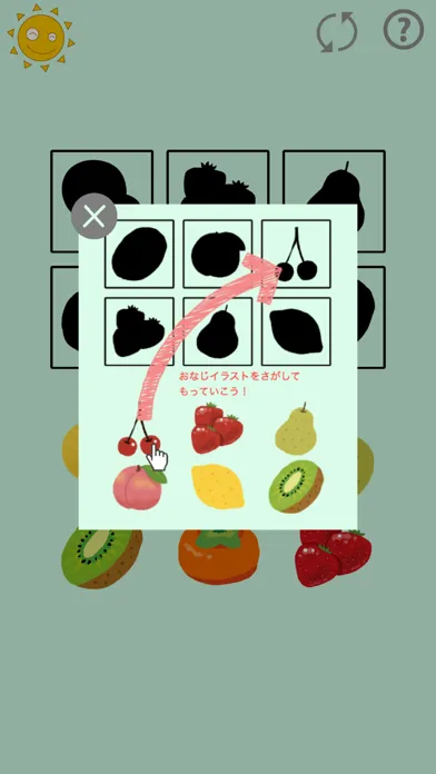 Puzzle Fruits سکرین شاٹس