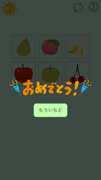 Puzzle Fruits سکرین شاٹس