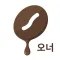 KONG 오너 - 모바일 카페 서비스