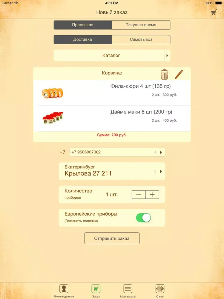 Screenshot di Vibe Roll iPad 