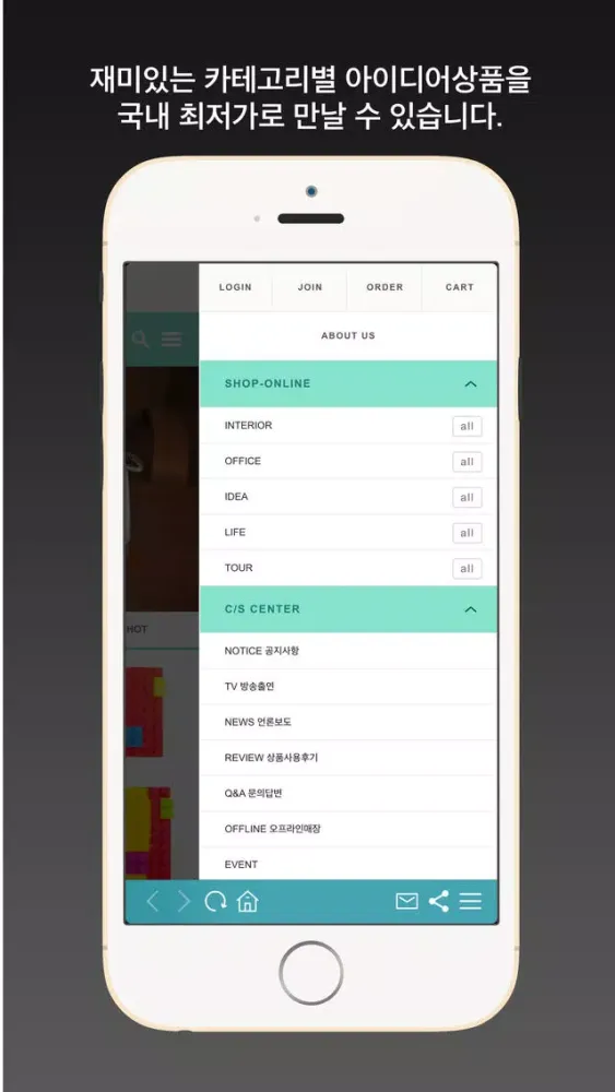 Ảnh chụp màn hình của 디자인링크 – 소셜커머스와 아울렛의 만남