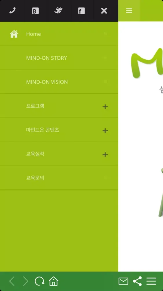 Screenshot di 마인드온 - 심리극, 역할극, 감성 에듀 테라피